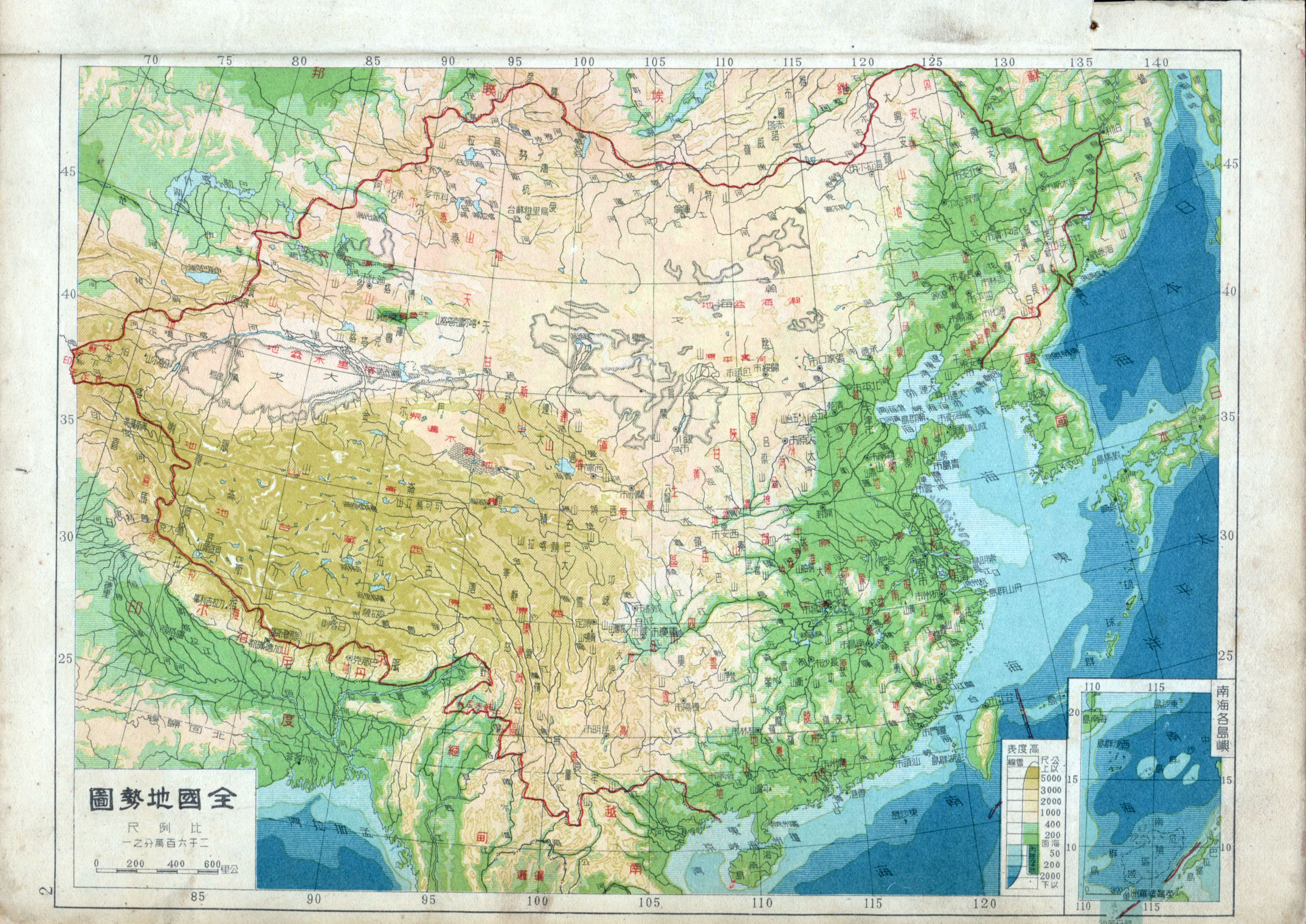 Купить китайскую карту. Физическая карта Китая. Топографическая карта Китая. Китай карта географическая. Физико-географическая карта Китая.