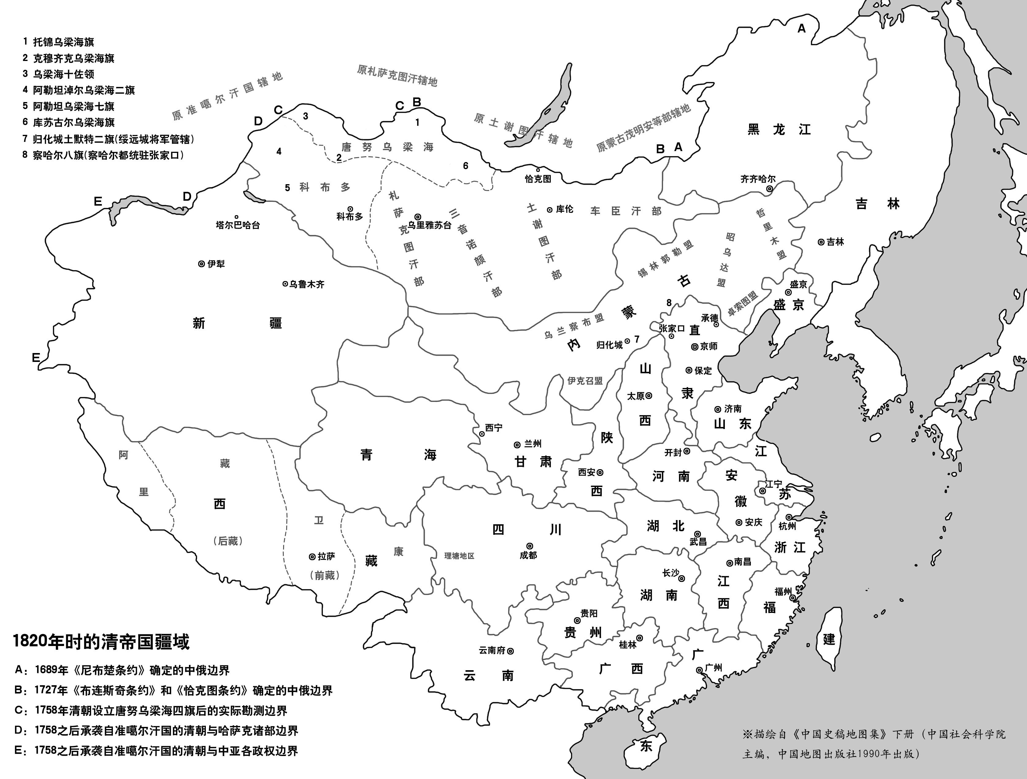 Administrative divisions of the Qing empire in 1820 Full size